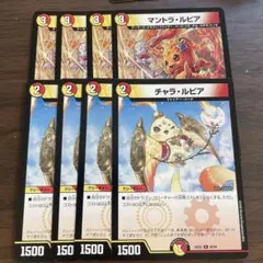 デュエマ チャラルピア 4枚セット - メルカリ