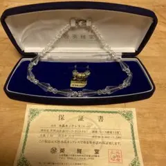 英雅堂☆天然白水晶ネックレス&イヤリング　おまけ付き