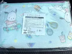 【新品未使用】シナモンロール ポチャッコ レジャーシート　サンリオ　当たりくじ