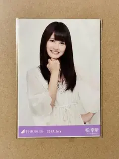 乃木坂46 my respect 矢田萌華 生写真 - メルカリ