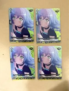 ヴァンガード Afterglow 美竹 蘭 EX4枚セット EX Afterglow 美竹蘭 4枚セット ヴァンガード - メルカリ