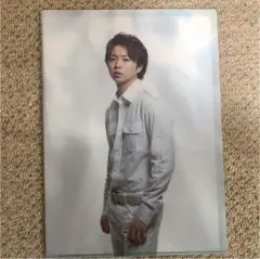 嵐 櫻井翔 クリアファイル Scene 君と僕の見ている風景