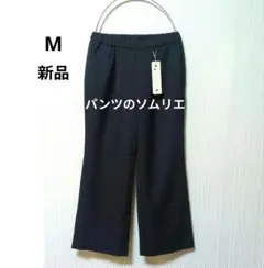 qvc ワイドパンツ