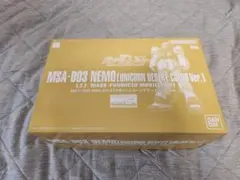 MG ネモ(ユニコーンデザートカラーver.)