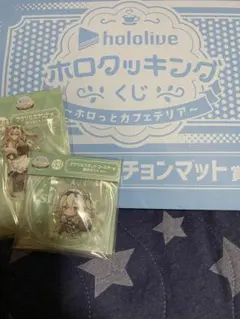 ホロライブ 一番くじ 獅白ぼたん