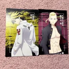 東京リベンジャーズ アニメイト特典 ポストカード 2枚セット ドラケン 一虎
