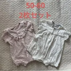 【50-60センチ2枚セット】フリル付きロンパース