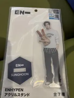 2025年最新】enhypen ソンフン アクスタの人気アイテム - メルカリ