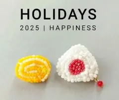 あはだん☆(プロフお読みください)様 リクエスト 2点 まとめ商品