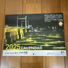 カレンダー（2025）