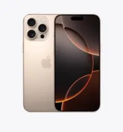 新品未開封✨️iPhone16proMax 256GB SIMフリー