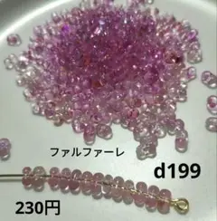 Melody.‎˖٭*(2点目から割引)様 リクエスト 7点 まとめ商品