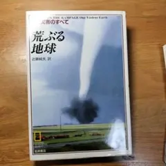 Item thumbnail for item 5568dc59-7892-44ed-88e5-a061b4416177