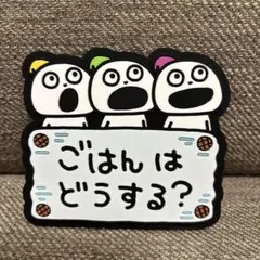 にしむらゆうじ こびと ダイカットコースター