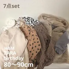 限定セール☆7点セット ZARA H&M birthday 80〜90cm