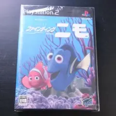 PS2 ファインディングニモ 未開封品