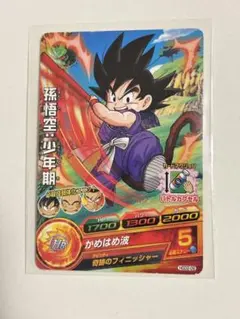 ドラゴンボールヒーローズ 孫悟空：少年期 HRカード　HGD2-09