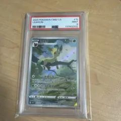 PSA10・連番】イーブイ / ニンフィア 中国 AR 連番セット - メルカリ