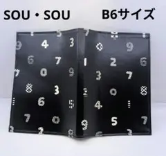 SOU・SOUの「SO-SU-U（十数／そすう）」 B6サイズ手帳カバーのサムネイル