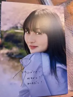 【ぽこちゃんページ】乃木坂46 遠藤さくら 1st写真集 可憐 サイン入り 乃木坂46 Mobile オフィシャル通販/商品詳細 乃木坂46 遠藤さくら1st