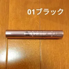 メイベリン スカイハイ 01 ブラックのサムネイル