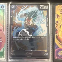 フュージョンワールド FB09-044 ベジータ ビジュアルパラレル - メルカリ