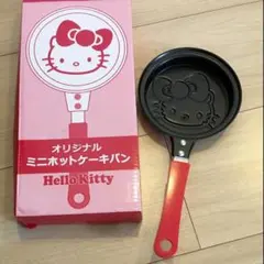 2025年最新】キティ フライパンの人気アイテム - メルカリ
