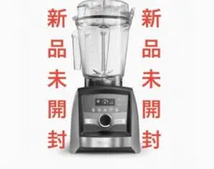 バイタミックス　A3500i 新品・未開封 公式】 バイタミックス Vitamix ミキサー A3500i 日本正規輸入代理店