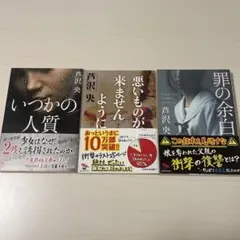 Item thumbnail for item a6b6ec93-6824-456e-99d3-3f365eccbd1f