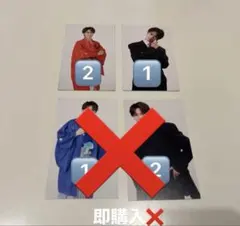 M!LK 曽野舜太 塩﨑太智 トレカ