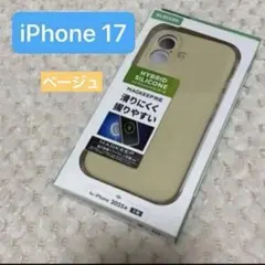 【新品】iPhone 17用 ELECOM ハイブリッドシリコンケース　ベージュのサムネイル