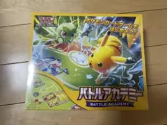 ポケモンカード バトルアカデミー シュリンク付き 新品未開封品