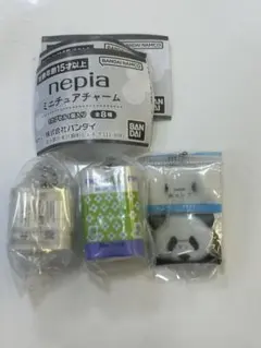 新品 ネピア ミニチュアチャーム 3個セット