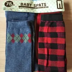 スパッツ パンツ 2枚セット 70～80㎝ 新品未使用