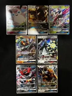 ポケモンカード　GXセット　RR 　7枚まとめ売り