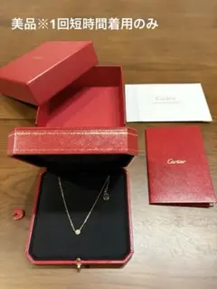 美品 カルティエ チェーンネックレス K18YG B7224576 廃盤品 - メルカリ
