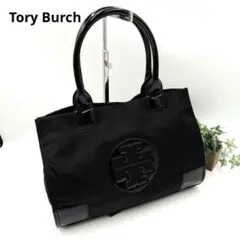 【美品】Tory Burch エラ トートバッグ ブラック ナイロン パテント