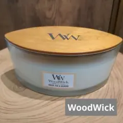 【新品未使用】WoodWick ホワイトティー＆ジャスミン キャンドル