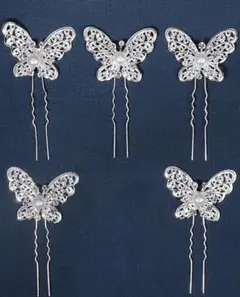 蝶々｜シルバー｜Ｕ字ピン｜ブライダル｜オケージョン｜ヘアピン｜アクセサリー｜5本