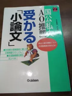 Item thumbnail for item cd454232-9dfb-4df5-8057-69ba2ce22cc8