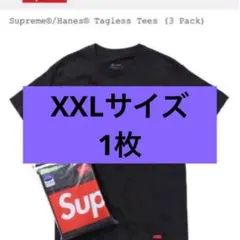 パ*☆様 XXLサイズ1枚　Supreme / Hanes Tagless Teのサムネイル