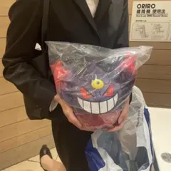 メガゲンガー ぬいぐるみ　一番くじ　ゲンガー　gengar