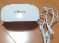 ohora ネイルランプ セット