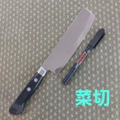 包丁 菜切 堺助守 再生品6354のサムネイル