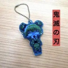 【鬼滅の刃】ここみえ 漆ノ型 遊郭編 我妻善逸 善子　キーホルダー　チャーム