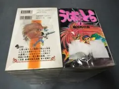 漫画　うしおととら　全初版　全巻セット 楽天市場】【漫画全巻セット】【中古】うしおととら ＜1〜33巻