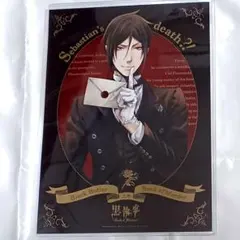 2026年最新】黒執事 BOOK of murderの人気アイテム - メルカリ