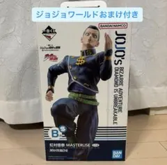 2026年最新】一番くじ 仗助 億泰の人気アイテム - メルカリ