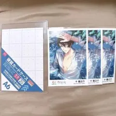 こっとん様専用