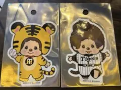 モンチッチ 阪神タイガース 1974 ユニフォーム ぬいぐるみ - メルカリ